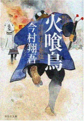 EVA剧场版Q 色彩设计变化解析资讯