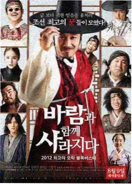 EVA剧场版Q 剧照 ヴンダー舰桥